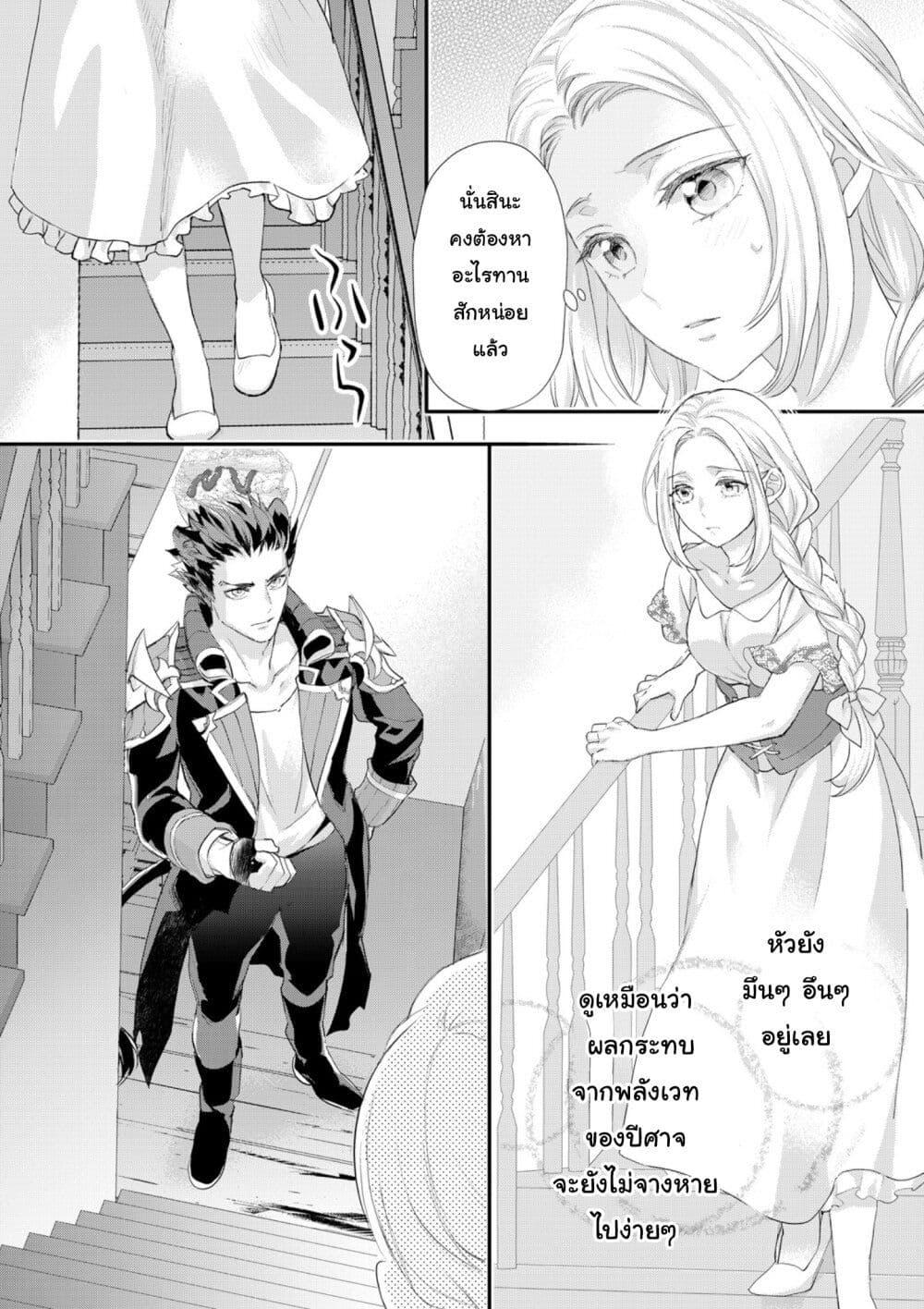 Manga-lc-com อ่านมังงะ อ่านการ์ตูน ออนไลน์ ฟรี Reijou wa Mattari wo Goshomou ตอนที่ 1 2 3 4 5 6 7 8 9 10 11 12 13 14 ฟรี ไม่มีโฆษณา Manga-lc - อ่าน มังงะ อ่าน การ์ตูน ออนไลน์ อ่านมังงะ ฟรี