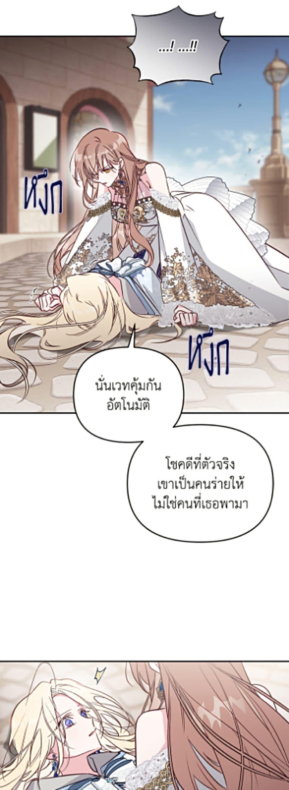Manga-lc-com อ่านมังงะ อ่านการ์ตูน ออนไลน์ ฟรี No Place for the Fake Princess ตอนที่ 1 2 3 4 5 6 7 8 9 10 11 12 13 14 ฟรี ไม่มีโฆษณา Manga-lc - อ่าน มังงะ อ่าน การ์ตูน ออนไลน์ อ่านมังงะ ฟรี