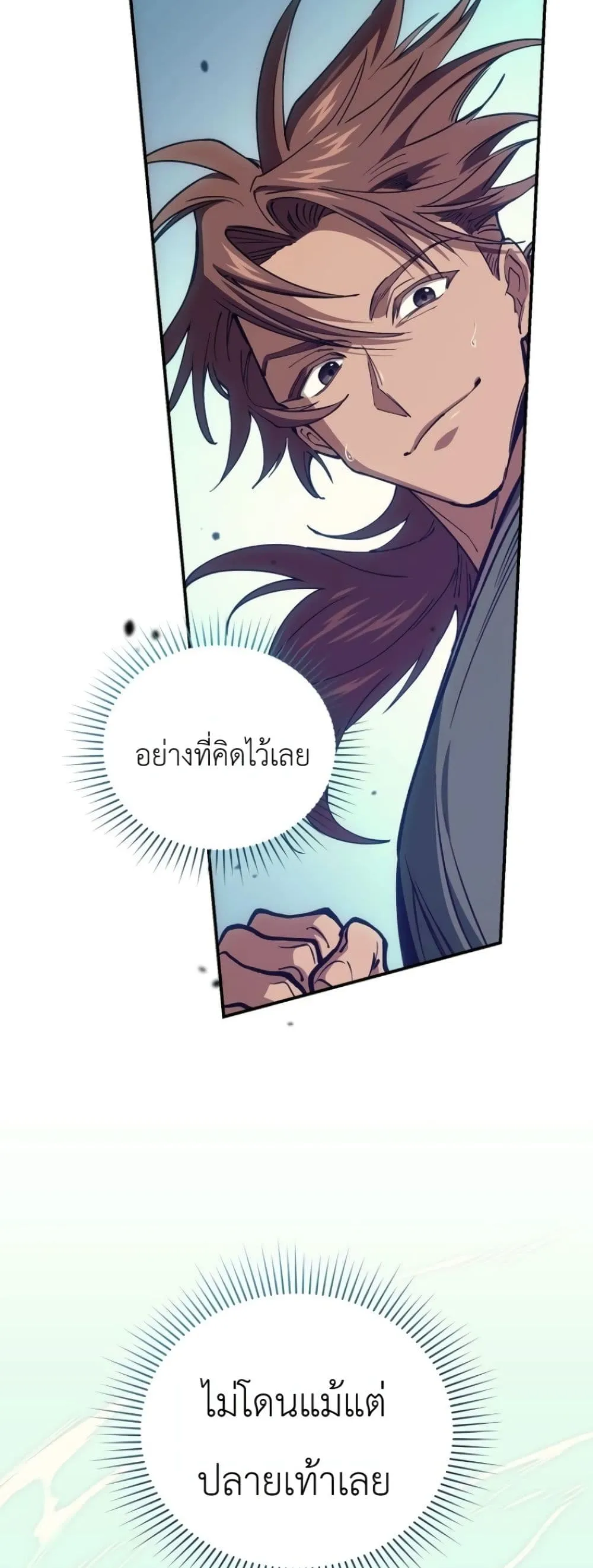 Manga-lc-com อ่านมังงะ อ่านการ์ตูน ออนไลน์ ฟรี My Father Is the Number One Under Heaven ตอนที่ 1 2 3 4 5 6 7 8 9 10 11 12 13 14 ฟรี ไม่มีโฆษณา Manga-lc - อ่าน มังงะ อ่าน การ์ตูน ออนไลน์ อ่านมังงะ ฟรี