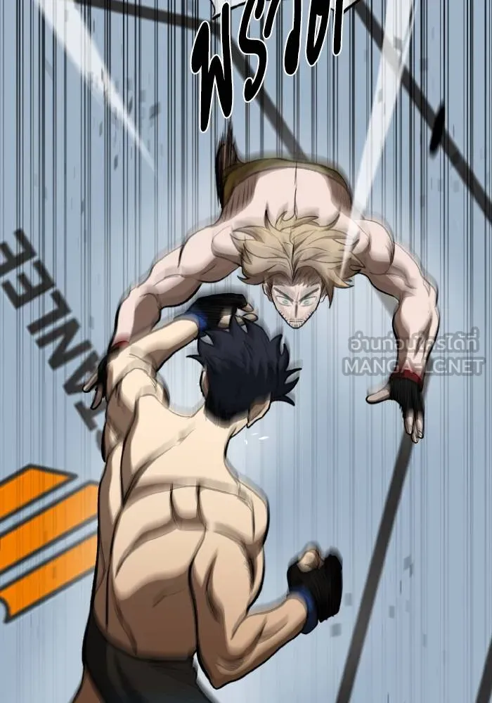 ราชาแห่งอ็อกทากอน ตอนที่ 123 รูปที่ 51