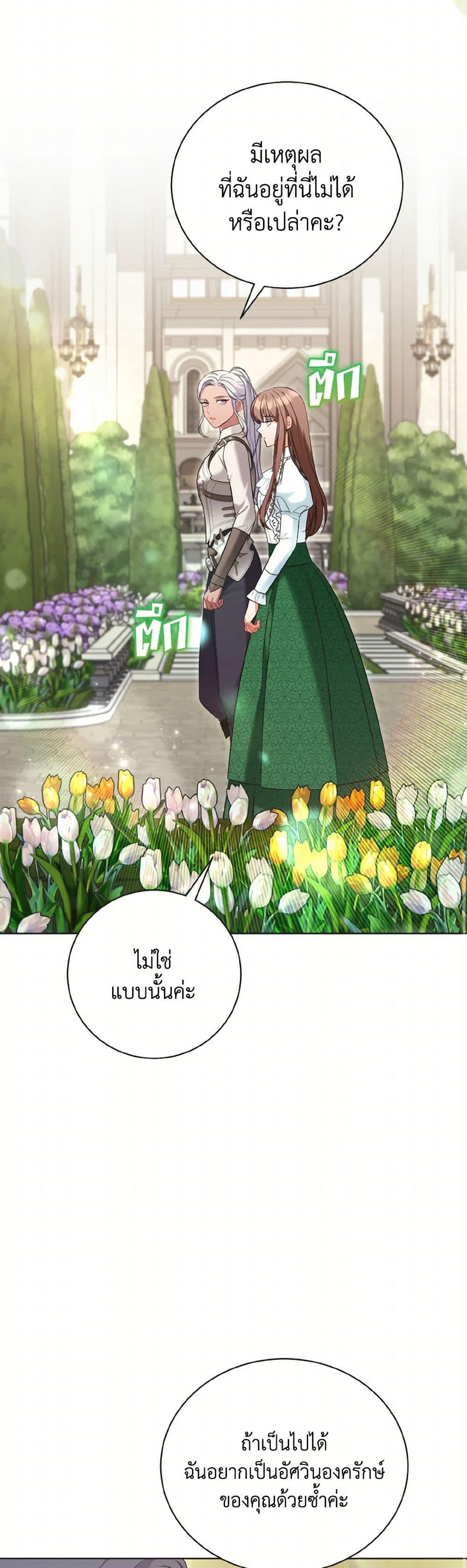 Manga-lc-com อ่านมังงะ อ่านการ์ตูน ออนไลน์ ฟรี The Wicked Ladies in Waiting ตอนที่ 1 2 3 4 5 6 7 8 9 10 11 12 13 14 ฟรี ไม่มีโฆษณา Manga-lc - อ่าน มังงะ อ่าน การ์ตูน ออนไลน์ อ่านมังงะ ฟรี