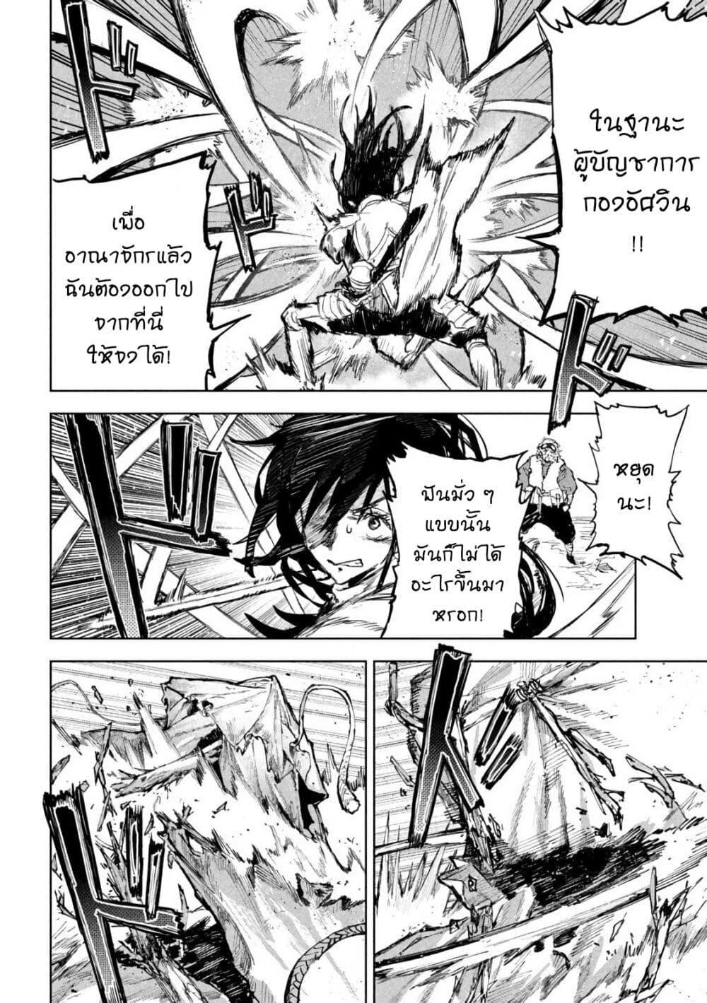 Manga-lc-com อ่านมังงะ อ่านการ์ตูน ออนไลน์ ฟรี Dragon no I de Oyasumi ตอนที่ 1 2 3 4 5 6 7 8 9 10 11 12 13 14 ฟรี ไม่มีโฆษณา Manga-lc - อ่าน มังงะ อ่าน การ์ตูน ออนไลน์ อ่านมังงะ ฟรี