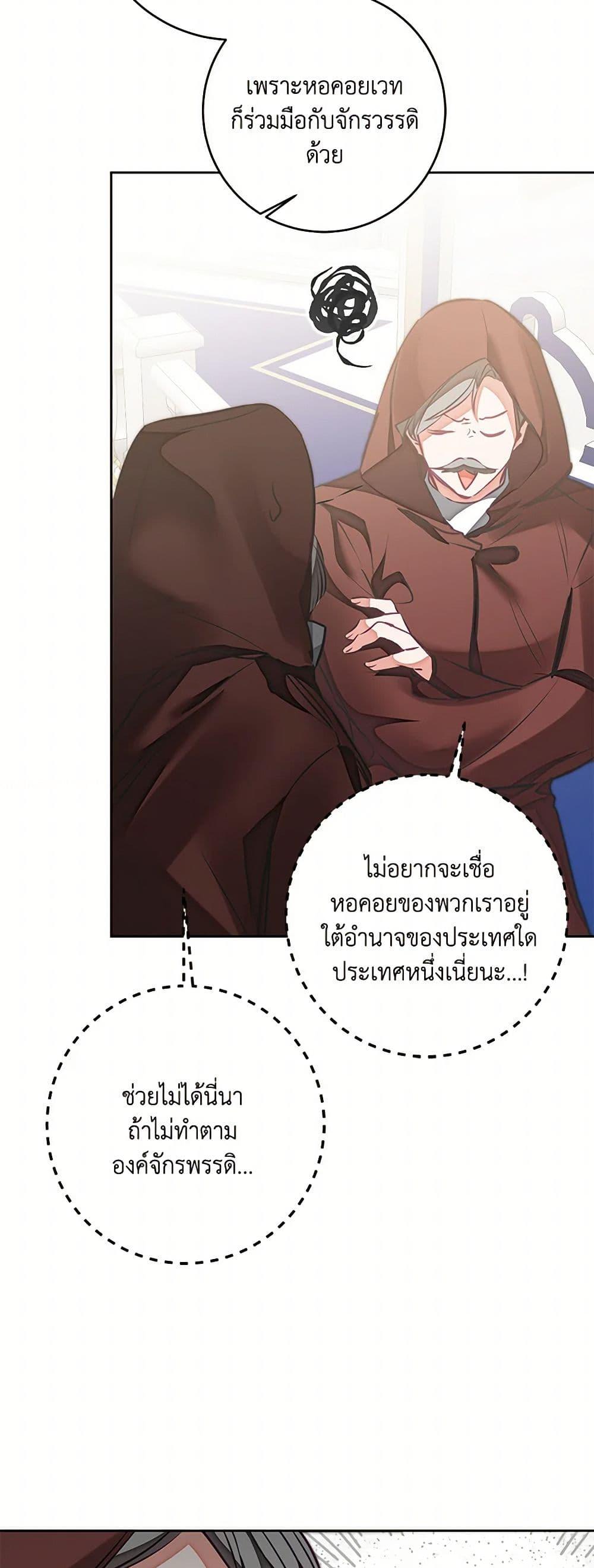 Manga-lc-com อ่านมังงะ อ่านการ์ตูน ออนไลน์ ฟรี I’ve Become the Villainous Empress of a Novel ตอนที่ 1 2 3 4 5 6 7 8 9 10 11 12 13 14 ฟรี ไม่มีโฆษณา Manga-lc - อ่าน มังงะ อ่าน การ์ตูน ออนไลน์ อ่านมังงะ ฟรี