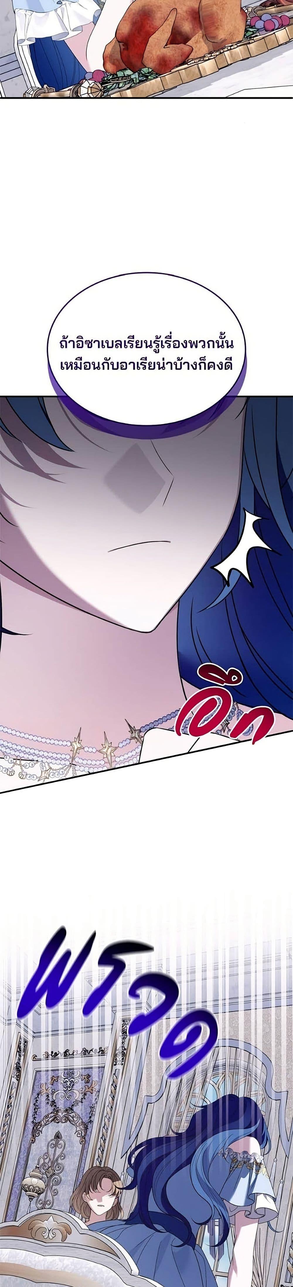 Manga-lc-com อ่านมังงะ อ่านการ์ตูน ออนไลน์ ฟรี Noble in Name, Vulgar at Heart ตอนที่ 1 2 3 4 5 6 7 8 9 10 11 12 13 14 ฟรี ไม่มีโฆษณา Manga-lc - อ่าน มังงะ อ่าน การ์ตูน ออนไลน์ อ่านมังงะ ฟรี