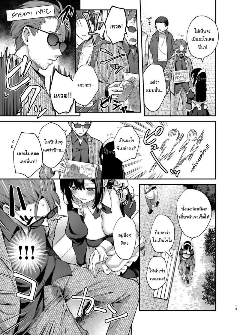 Doujin-Lc- อ่าน โดจิน มังฮวา เกาหลี ญี่ปุ่น จีน แปลไทย ช่วยเป็นอาจารย์ของหนูต่อไปนะ [Mashiro Shirako] Sangatsu no Ame Rain of March (COMIC Anthurium 2019-07) ตอนที่ 1 2 3 4 5 6 7 8 9 10 11 12 13 14 ฟรี ไม่มีโฆษณา อ่าน โดจิน Manhwa เกาหลี ญี่ปุ่น จีน เรามีครบ คัดมาให้เน้นๆ โดจิน 18+ รับประกันความฟินโดย  Doujin Lc