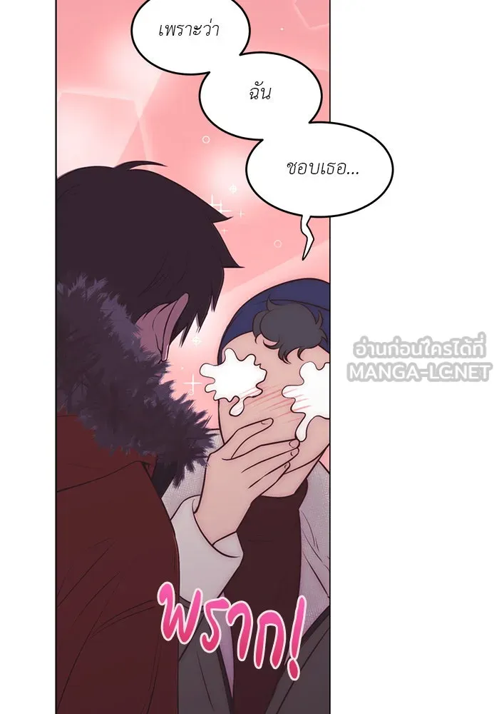 อย่าล้อเล่นกับหัวใจ ตอนที่ 74 รูปที่ 60
