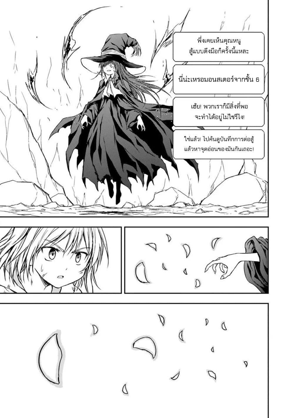 Manga-lc-com อ่านมังงะ อ่านการ์ตูน ออนไลน์ ฟรี Haishin Ni Chimei Teki Ni Muiteinai Onnanoko Ga Meikyuu De Mokumokuto Hitodasuke Suru Haishin ตอนที่ 1 2 3 4 5 6 7 8 9 10 11 12 13 14 ฟรี ไม่มีโฆษณา Manga-lc - อ่าน มังงะ อ่าน การ์ตูน ออนไลน์ อ่านมังงะ ฟรี