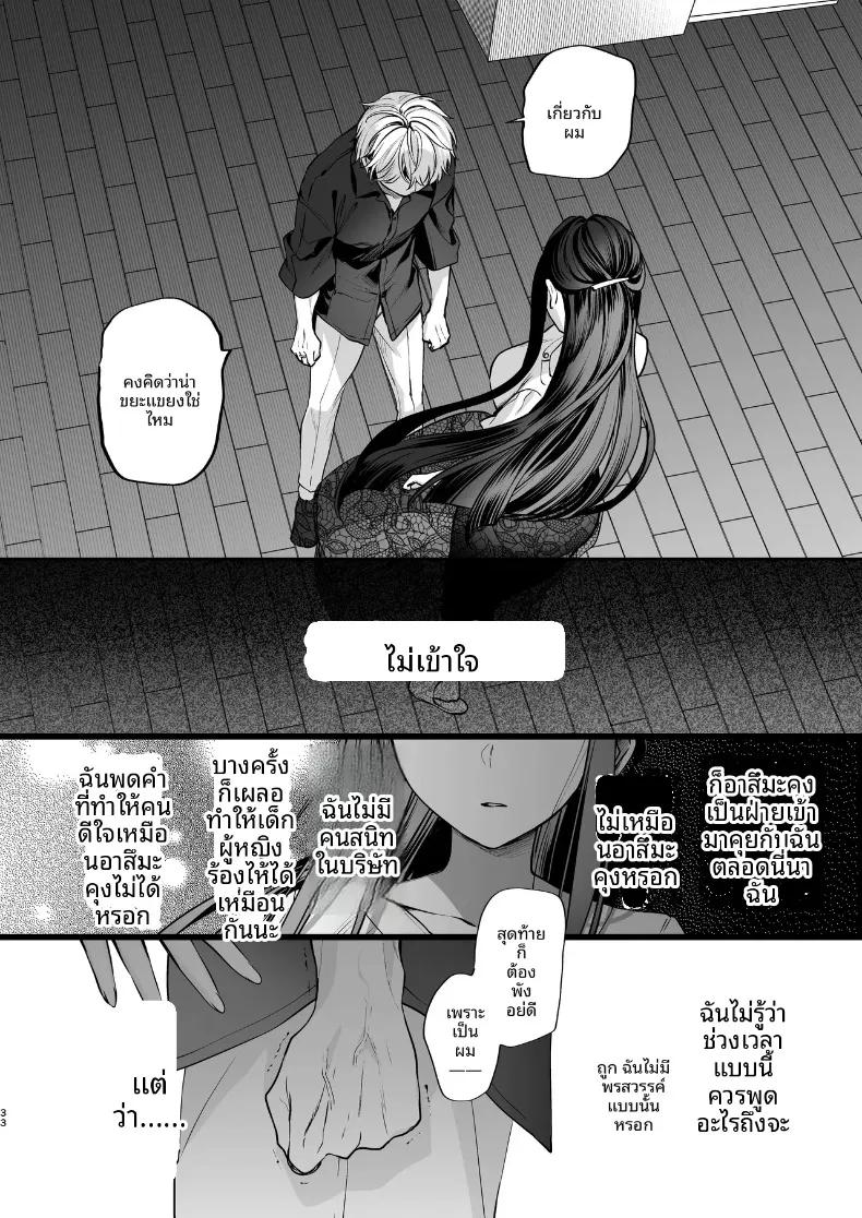 Doujin-Lc- อ่าน โดจิน มังฮวา เกาหลี ญี่ปุ่น จีน แปลไทย ความลับXเดตเเรก (Marosaan) ตอนที่ 1 2 3 4 5 6 7 8 9 10 11 12 13 14 ฟรี ไม่มีโฆษณา อ่าน โดจิน Manhwa เกาหลี ญี่ปุ่น จีน เรามีครบ คัดมาให้เน้นๆ โดจิน 18+ รับประกันความฟินโดย  Doujin Lc
