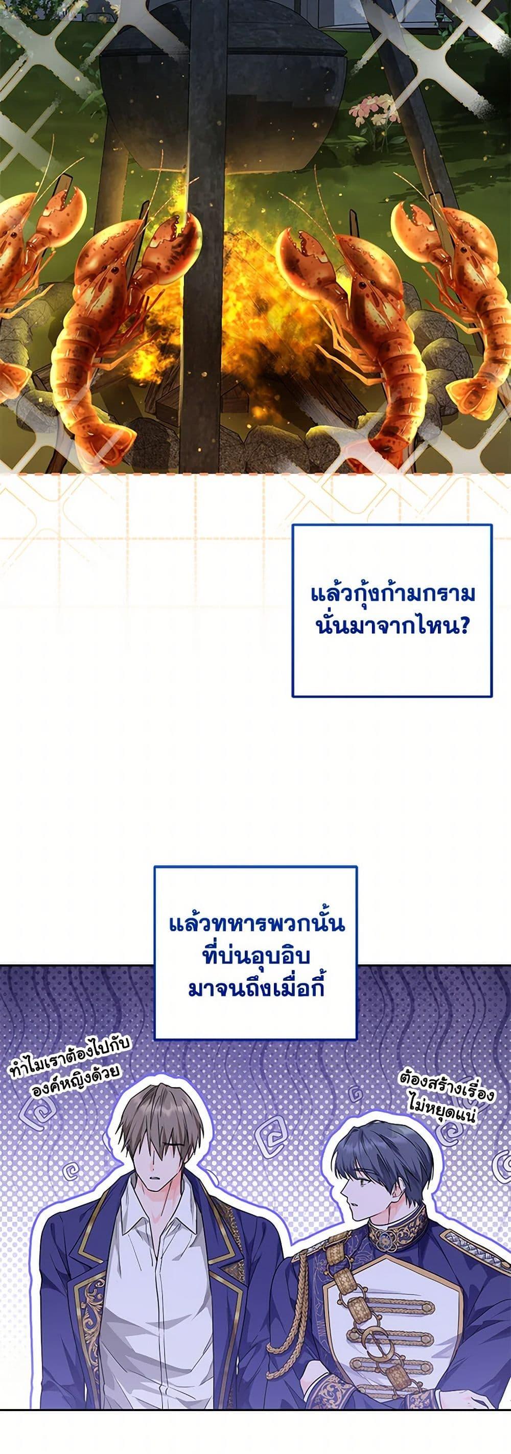 Manga-lc-com อ่านมังงะ อ่านการ์ตูน ออนไลน์ ฟรี The Closet Fan Princess ตอนที่ 1 2 3 4 5 6 7 8 9 10 11 12 13 14 ฟรี ไม่มีโฆษณา Manga-lc - อ่าน มังงะ อ่าน การ์ตูน ออนไลน์ อ่านมังงะ ฟรี