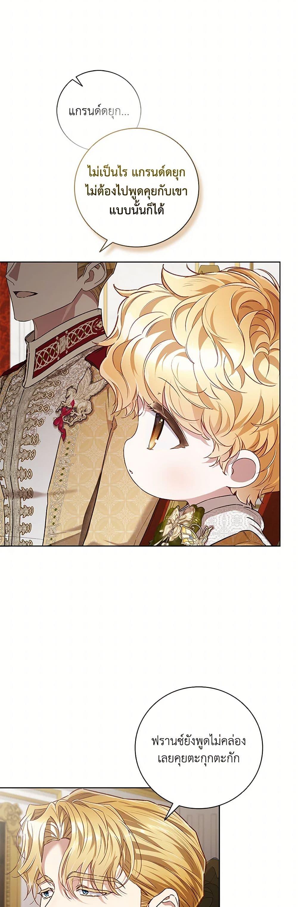 Manga-lc-com อ่านมังงะ อ่านการ์ตูน ออนไลน์ ฟรี Your Enemy in Your Past Life Was Your Father ตอนที่ 1 2 3 4 5 6 7 8 9 10 11 12 13 14 ฟรี ไม่มีโฆษณา Manga-lc - อ่าน มังงะ อ่าน การ์ตูน ออนไลน์ อ่านมังงะ ฟรี