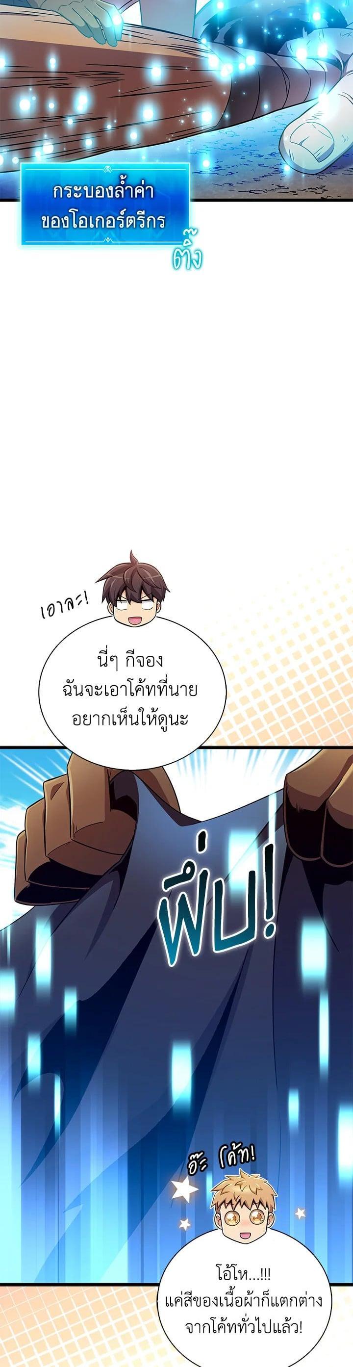 Manga-lc-com อ่านมังงะ อ่านการ์ตูน ออนไลน์ ฟรี Arcane Sniper ตอนที่ 1 2 3 4 5 6 7 8 9 10 11 12 13 14 ฟรี ไม่มีโฆษณา Manga-lc - อ่าน มังงะ อ่าน การ์ตูน ออนไลน์ อ่านมังงะ ฟรี