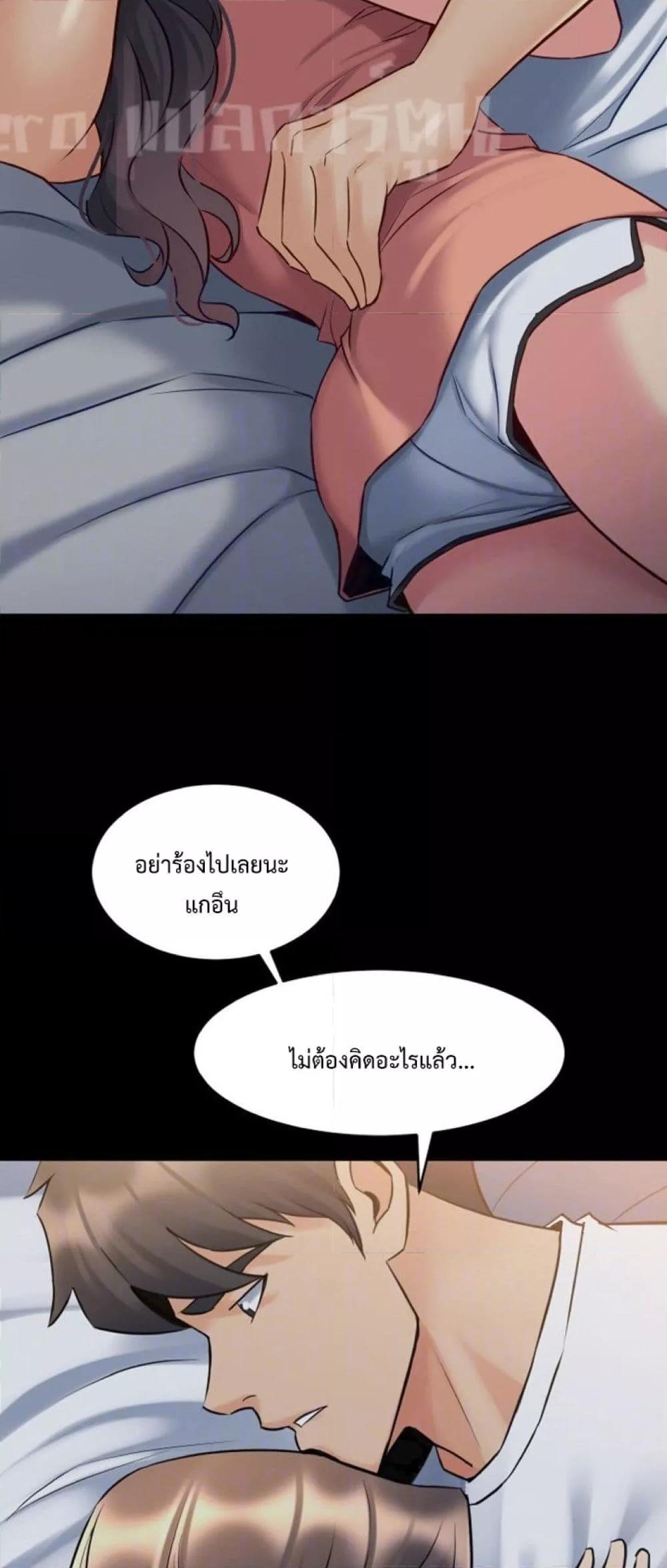 Doujin-Lc- อ่าน โดจิน มังฮวา เกาหลี ญี่ปุ่น จีน แปลไทย Cohabitation with My Ex-Wife ตอนที่ 1 2 3 4 5 6 7 8 9 10 11 12 13 14 ฟรี ไม่มีโฆษณา อ่าน โดจิน Manhwa เกาหลี ญี่ปุ่น จีน เรามีครบ คัดมาให้เน้นๆ โดจิน 18+ รับประกันความฟินโดย  Doujin Lc