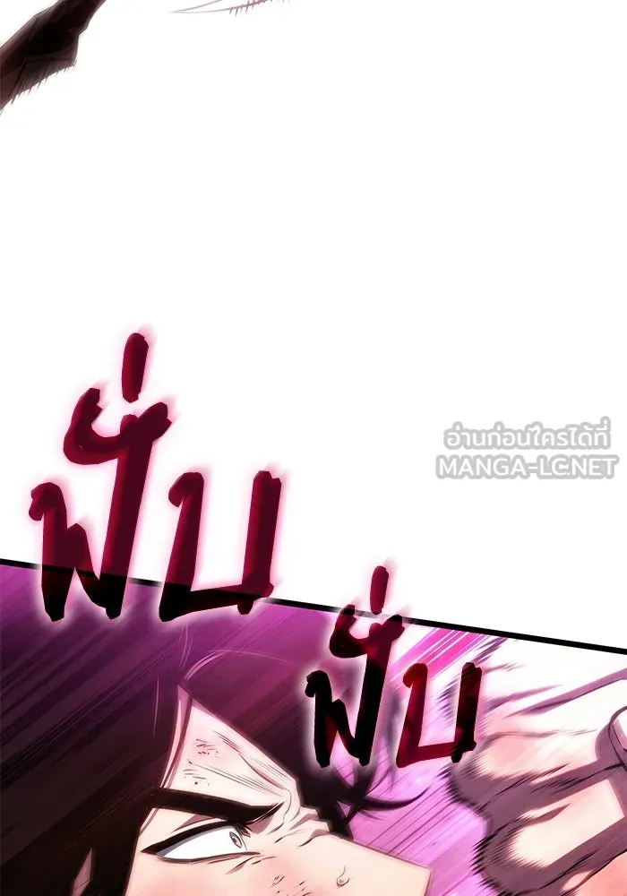 หลังวันสิ้นโลก ตอนที่ 229 รูปที่ 93