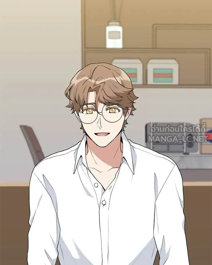 คนสวนโลกฮันเตอร์ ตอนที่ 94 รูปที่ 79