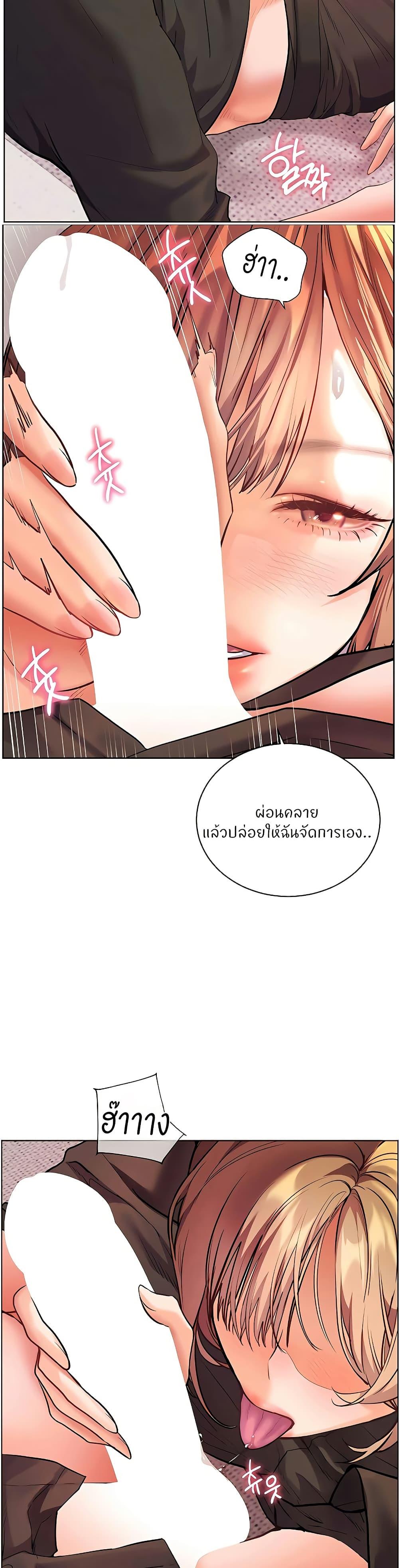 Doujin-Lc- อ่าน โดจิน มังฮวา เกาหลี ญี่ปุ่น จีน แปลไทย Teacher’s Efforts ตอนที่ 1 2 3 4 5 6 7 8 9 10 11 12 13 14 ฟรี ไม่มีโฆษณา อ่าน โดจิน Manhwa เกาหลี ญี่ปุ่น จีน เรามีครบ คัดมาให้เน้นๆ โดจิน 18+ รับประกันความฟินโดย  Doujin Lc