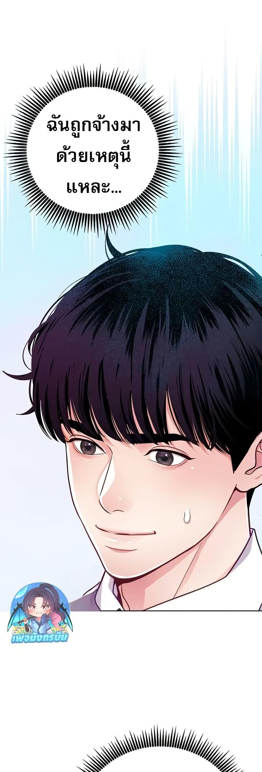 Manga-lc-com อ่านมังงะ อ่านการ์ตูน ออนไลน์ ฟรี An Extraordinary Lawyer’s Subspace ตอนที่ 1 2 3 4 5 6 7 8 9 10 11 12 13 14 ฟรี ไม่มีโฆษณา Manga-lc - อ่าน มังงะ อ่าน การ์ตูน ออนไลน์ อ่านมังงะ ฟรี