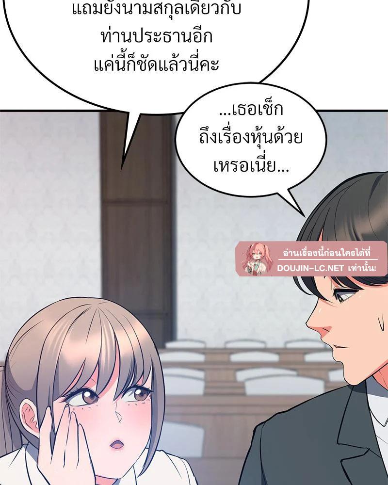 Doujin-Lc- อ่าน โดจิน มังฮวา เกาหลี ญี่ปุ่น จีน แปลไทย My Pillow Business ตอนที่ 1 2 3 4 5 6 7 8 9 10 11 12 13 14 ฟรี ไม่มีโฆษณา อ่าน โดจิน Manhwa เกาหลี ญี่ปุ่น จีน เรามีครบ คัดมาให้เน้นๆ โดจิน 18+ รับประกันความฟินโดย  Doujin Lc