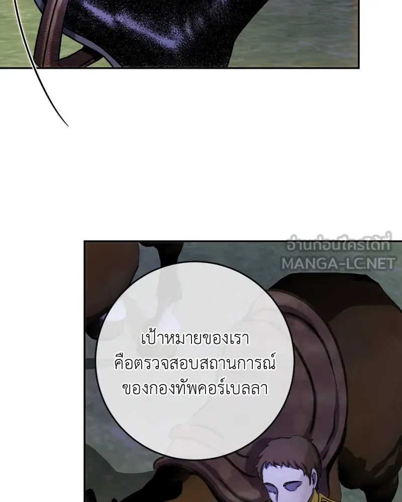 เจ้าหญิงคลั่งแห่งวังหลวง ตอนที่ 46 รูปที่ 39