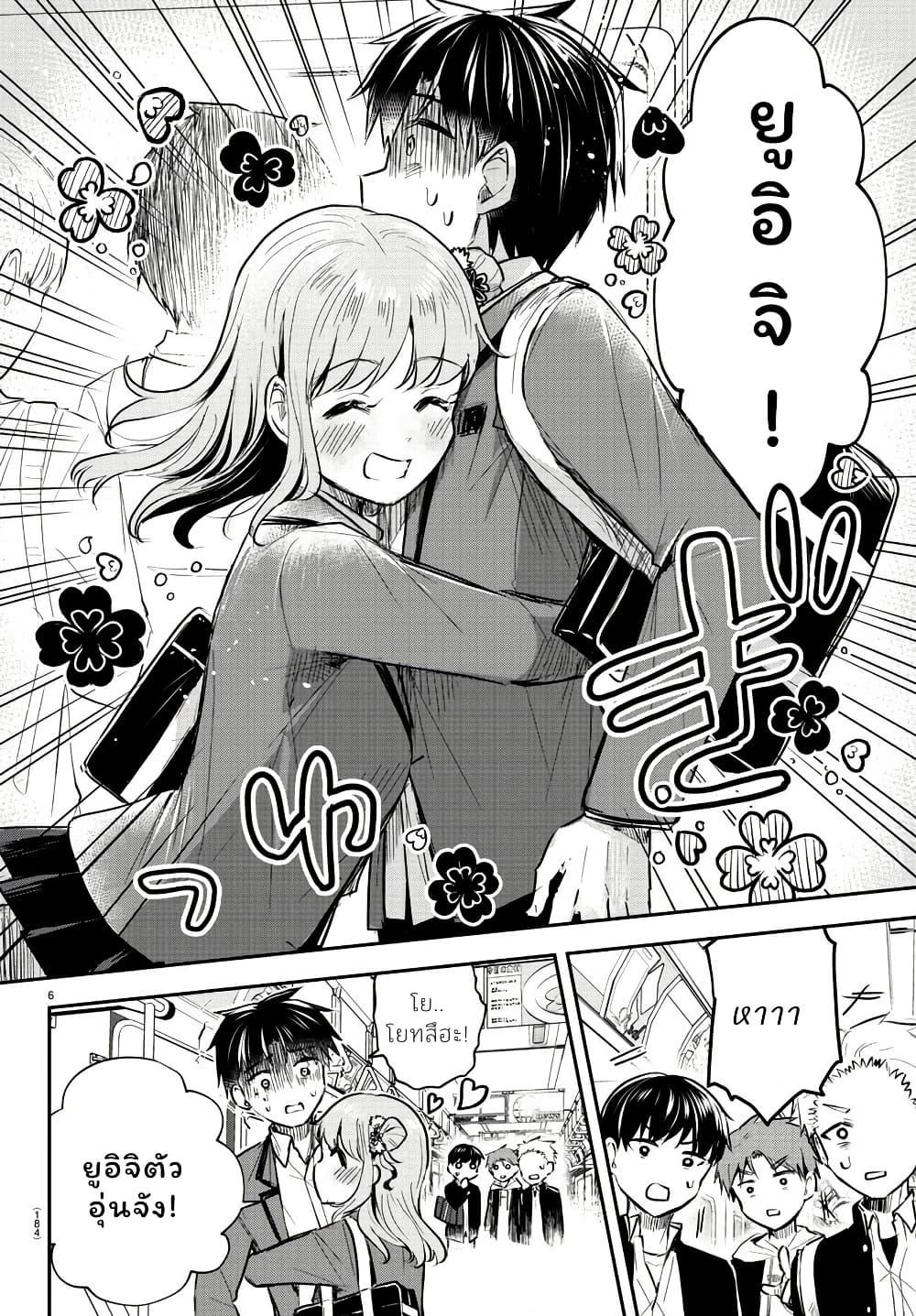 Manga-lc-com อ่านมังงะ อ่านการ์ตูน ออนไลน์ ฟรี Kimi wa Yotsuba no Clover ตอนที่ 1 2 3 4 5 6 7 8 9 10 11 12 13 14 ฟรี ไม่มีโฆษณา Manga-lc - อ่าน มังงะ อ่าน การ์ตูน ออนไลน์ อ่านมังงะ ฟรี