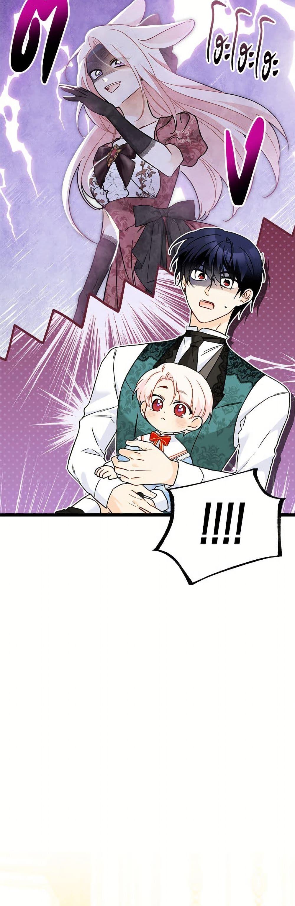 Manga-lc-com อ่านมังงะ อ่านการ์ตูน ออนไลน์ ฟรี The Symbiotic Relationship Between a Panther and a Rabbit ตอนที่ 1 2 3 4 5 6 7 8 9 10 11 12 13 14 ฟรี ไม่มีโฆษณา Manga-lc - อ่าน มังงะ อ่าน การ์ตูน ออนไลน์ อ่านมังงะ ฟรี