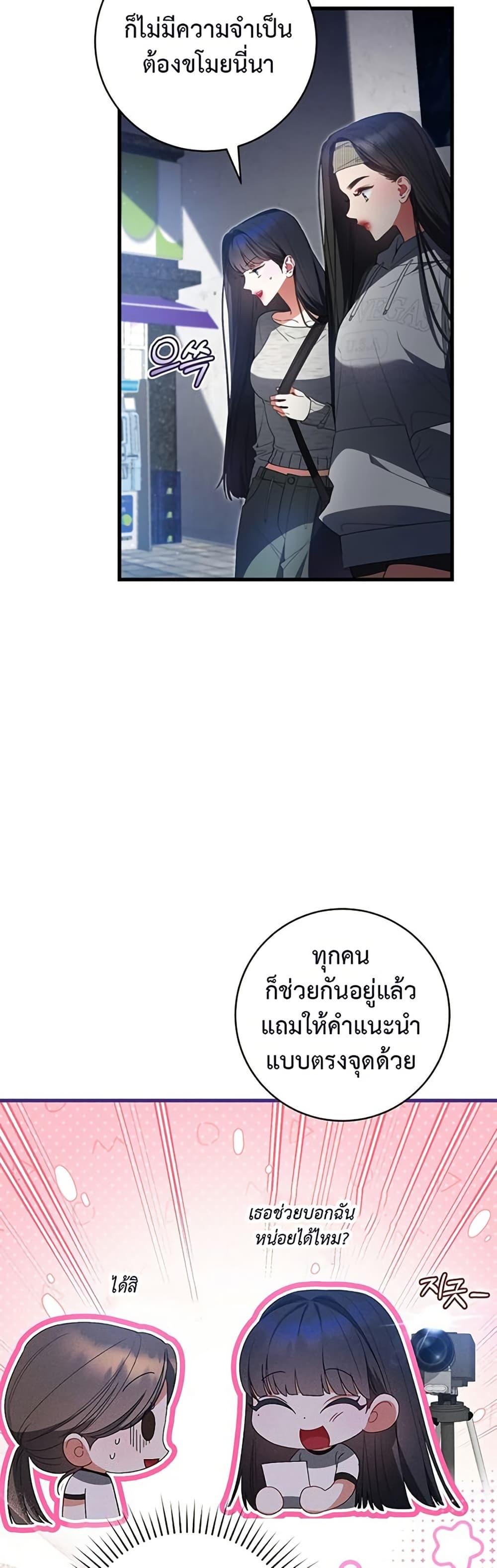 Manga-lc-com อ่านมังงะ อ่านการ์ตูน ออนไลน์ ฟรี I Became the Cursed Idol Leader ตอนที่ 1 2 3 4 5 6 7 8 9 10 11 12 13 14 ฟรี ไม่มีโฆษณา Manga-lc - อ่าน มังงะ อ่าน การ์ตูน ออนไลน์ อ่านมังงะ ฟรี