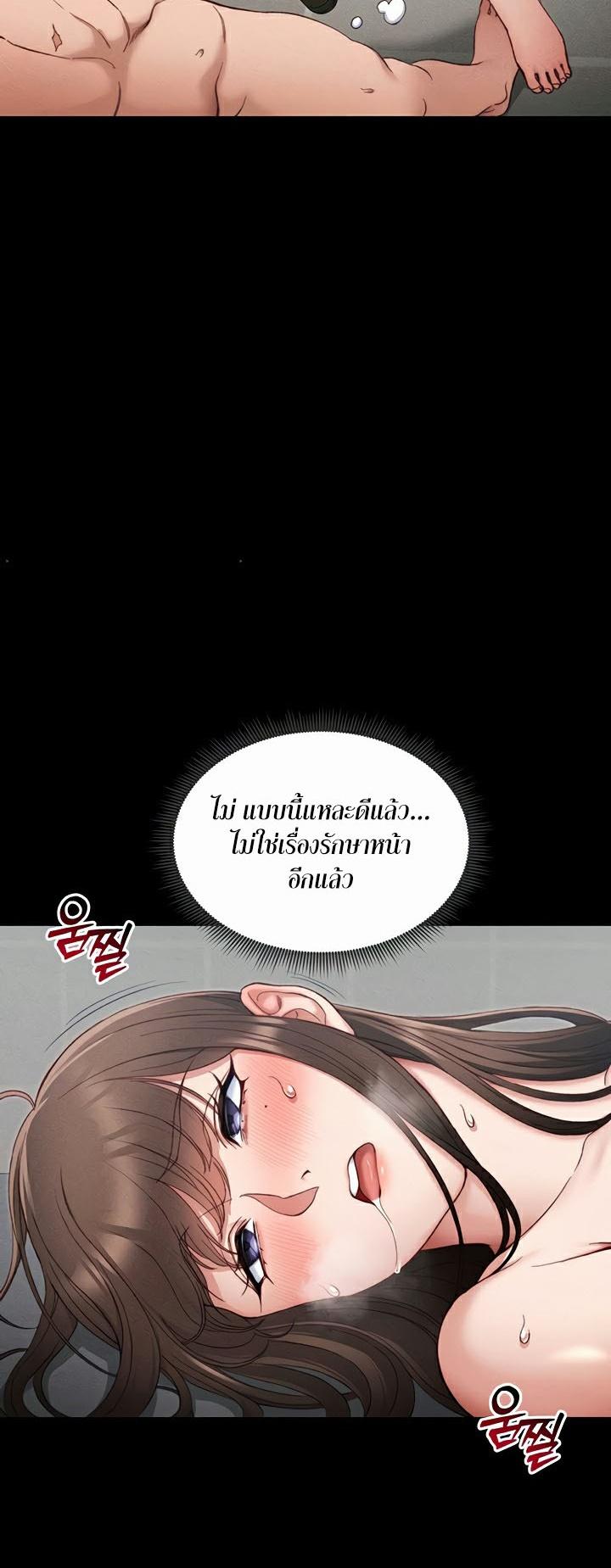 Doujin-Lc- อ่าน โดจิน มังฮวา เกาหลี ญี่ปุ่น จีน แปลไทย Taming A Female Bully ตอนที่ 1 2 3 4 5 6 7 8 9 10 11 12 13 14 ฟรี ไม่มีโฆษณา อ่าน โดจิน Manhwa เกาหลี ญี่ปุ่น จีน เรามีครบ คัดมาให้เน้นๆ โดจิน 18+ รับประกันความฟินโดย  Doujin Lc