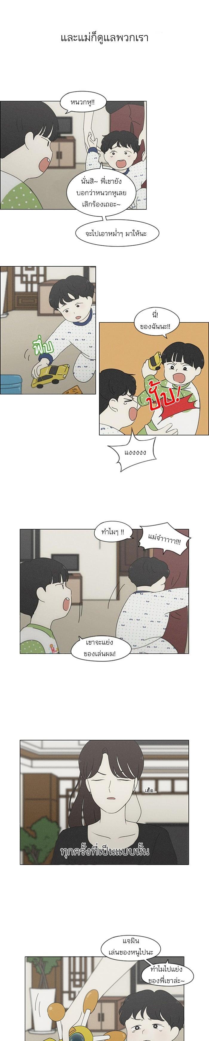 Manga-lc-com อ่านมังงะ อ่านการ์ตูน ออนไลน์ ฟรี Love Revolution รักนี้ต้องปฏิวัติ ตอนที่ 1 2 3 4 5 6 7 8 9 10 11 12 13 14 ฟรี ไม่มีโฆษณา Manga-lc - อ่าน มังงะ อ่าน การ์ตูน ออนไลน์ อ่านมังงะ ฟรี