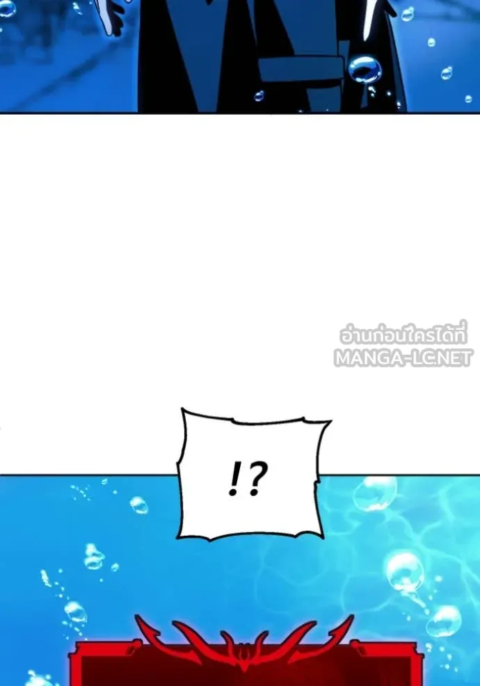 อดีตบอสหอคอย ตอนที่ 113 รูปที่ 3