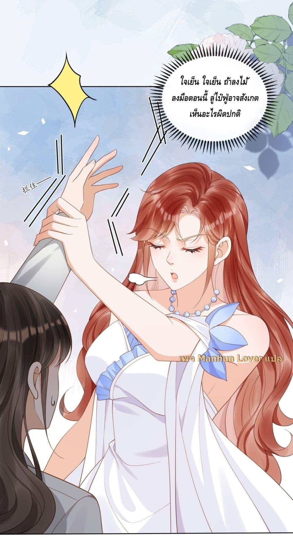 Manga-lc-com อ่านมังงะ อ่านการ์ตูน ออนไลน์ ฟรี TheYoungLady ตอนที่ 1 2 3 4 5 6 7 8 9 10 11 12 13 14 ฟรี ไม่มีโฆษณา Manga-lc - อ่าน มังงะ อ่าน การ์ตูน ออนไลน์ อ่านมังงะ ฟรี