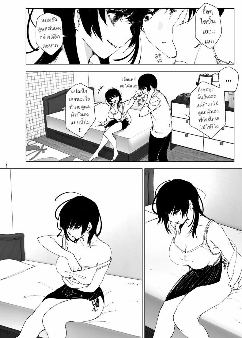 Doujin-Lc- อ่าน โดจิน มังฮวา เกาหลี ญี่ปุ่น จีน แปลไทย ราวกับนิทาน[Nakanishiyuuta (Nakani)] Monogatari no youni Like a Tale ตอนที่ 1 2 3 4 5 6 7 8 9 10 11 12 13 14 ฟรี ไม่มีโฆษณา อ่าน โดจิน Manhwa เกาหลี ญี่ปุ่น จีน เรามีครบ คัดมาให้เน้นๆ โดจิน 18+ รับประกันความฟินโดย  Doujin Lc