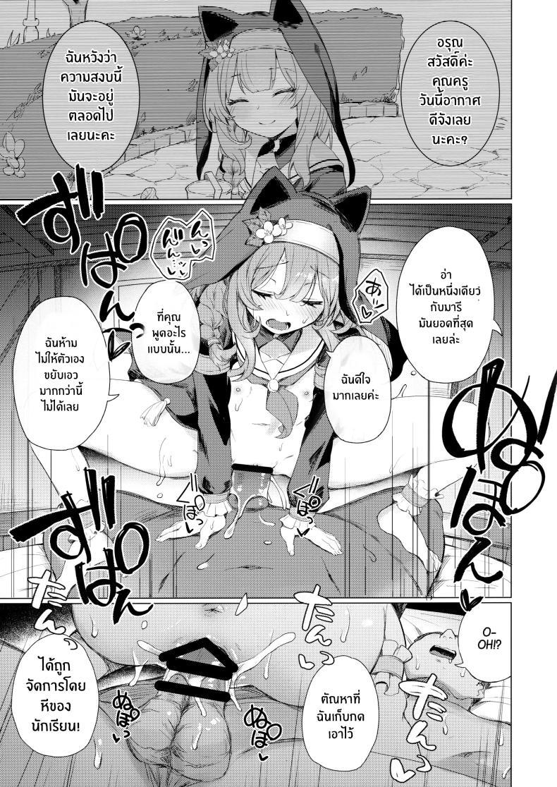 Doujin-Lc- อ่าน โดจิน มังฮวา เกาหลี ญี่ปุ่น จีน แปลไทย การสารภาพบาปกับเหล่าซิสเตอร์(C103) [grand-slum (Cure Slum)] Kinyoku Sister ni Zange o Suwareru Hon ตอนที่ 1 2 3 4 5 6 7 8 9 10 11 12 13 14 ฟรี ไม่มีโฆษณา อ่าน โดจิน Manhwa เกาหลี ญี่ปุ่น จีน เรามีครบ คัดมาให้เน้นๆ โดจิน 18+ รับประกันความฟินโดย  Doujin Lc