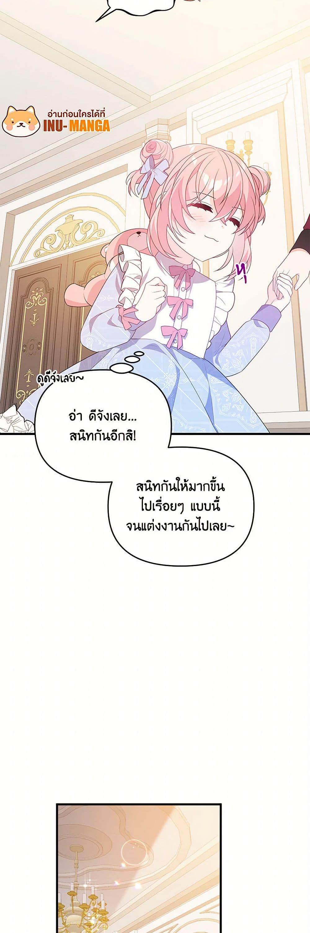 Manga-lc-com อ่านมังงะ อ่านการ์ตูน ออนไลน์ ฟรี I Will Seduce the Male Lead for My Older Brother ตอนที่ 1 2 3 4 5 6 7 8 9 10 11 12 13 14 ฟรี ไม่มีโฆษณา Manga-lc - อ่าน มังงะ อ่าน การ์ตูน ออนไลน์ อ่านมังงะ ฟรี