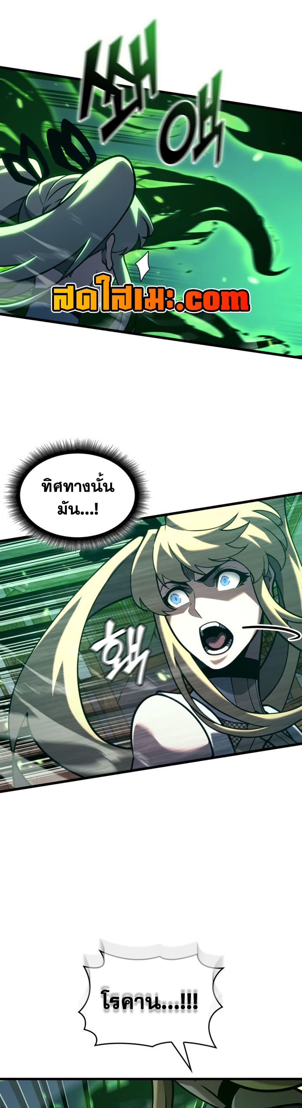 Manga-lc-com อ่านมังงะ อ่านการ์ตูน ออนไลน์ ฟรี Return of the SSS-Class Ranker ตอนที่ 1 2 3 4 5 6 7 8 9 10 11 12 13 14 ฟรี ไม่มีโฆษณา Manga-lc - อ่าน มังงะ อ่าน การ์ตูน ออนไลน์ อ่านมังงะ ฟรี