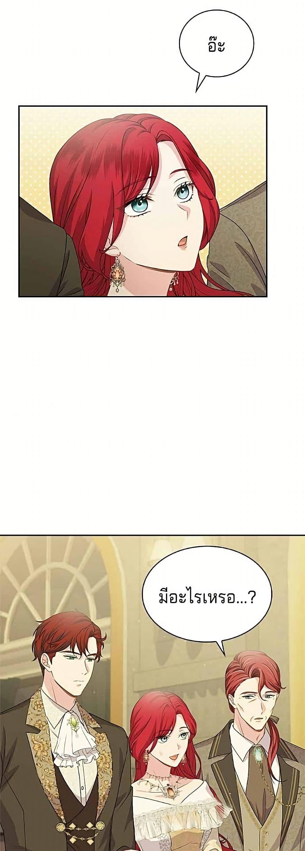 Manga-lc-com อ่านมังงะ อ่านการ์ตูน ออนไลน์ ฟรี His Recovery Magic Worked Too Well! ตอนที่ 1 2 3 4 5 6 7 8 9 10 11 12 13 14 ฟรี ไม่มีโฆษณา Manga-lc - อ่าน มังงะ อ่าน การ์ตูน ออนไลน์ อ่านมังงะ ฟรี