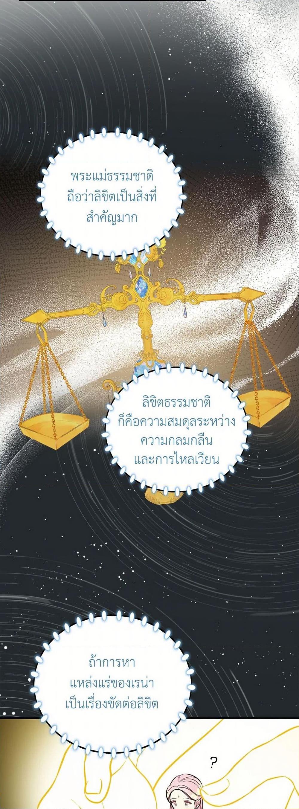 Manga-lc-com อ่านมังงะ อ่านการ์ตูน ออนไลน์ ฟรี Duchess in the Glass House ตอนที่ 1 2 3 4 5 6 7 8 9 10 11 12 13 14 ฟรี ไม่มีโฆษณา Manga-lc - อ่าน มังงะ อ่าน การ์ตูน ออนไลน์ อ่านมังงะ ฟรี