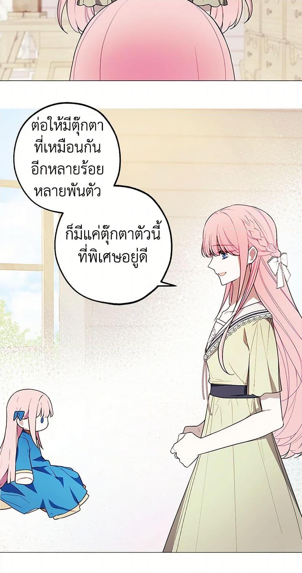 Manga-lc-com อ่านมังงะ อ่านการ์ตูน ออนไลน์ ฟรี The Princess’s Doll Shop ตอนที่ 1 2 3 4 5 6 7 8 9 10 11 12 13 14 ฟรี ไม่มีโฆษณา Manga-lc - อ่าน มังงะ อ่าน การ์ตูน ออนไลน์ อ่านมังงะ ฟรี
