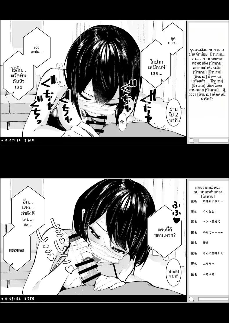 Doujin-Lc- อ่าน โดจิน มังฮวา เกาหลี ญี่ปุ่น จีน แปลไทย ยัยคนน่ารักข้างห้อง จริงๆ แล้วคือสตรีมเมอร์สายสายติดเรท (Isegawa Yasutaka, Masco) ตอนที่ 1 2 3 4 5 6 7 8 9 10 11 12 13 14 ฟรี ไม่มีโฆษณา อ่าน โดจิน Manhwa เกาหลี ญี่ปุ่น จีน เรามีครบ คัดมาให้เน้นๆ โดจิน 18+ รับประกันความฟินโดย  Doujin Lc