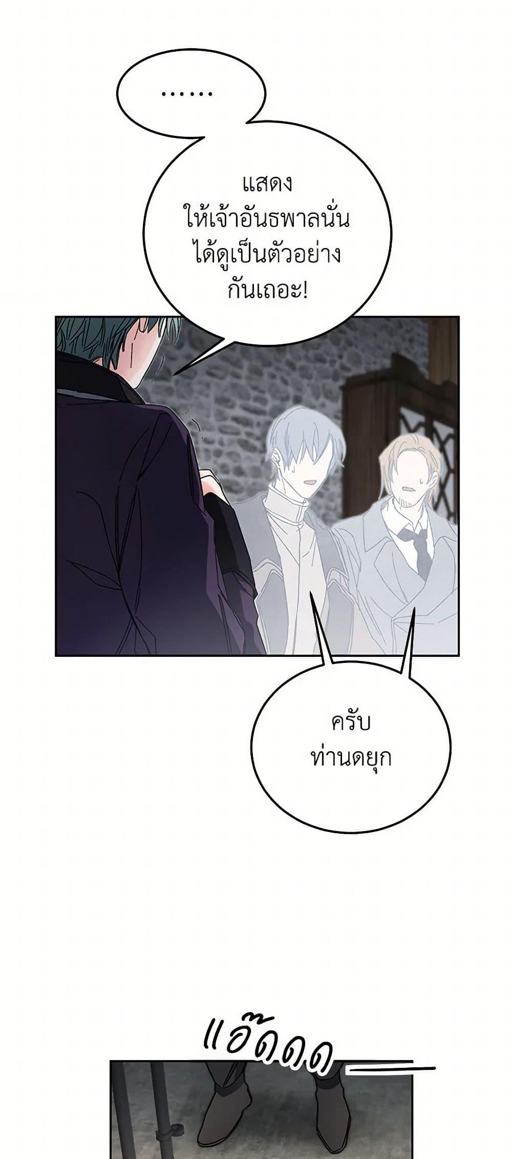 Manga-lc-com อ่านมังงะ อ่านการ์ตูน ออนไลน์ ฟรี I’ve Become the Villainous Empress of a Novel ตอนที่ 1 2 3 4 5 6 7 8 9 10 11 12 13 14 ฟรี ไม่มีโฆษณา Manga-lc - อ่าน มังงะ อ่าน การ์ตูน ออนไลน์ อ่านมังงะ ฟรี