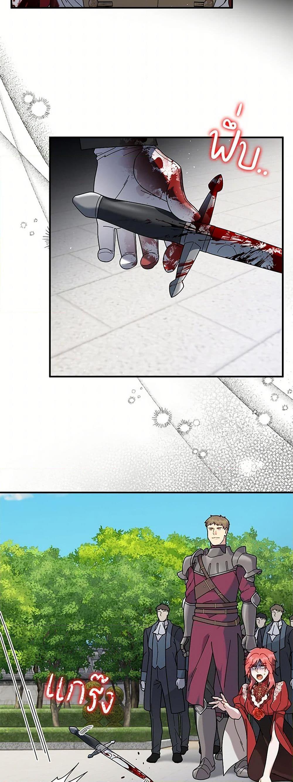 Manga-lc-com อ่านมังงะ อ่านการ์ตูน ออนไลน์ ฟรี Golden Light Gratia, The Child Loved By God ตอนที่ 1 2 3 4 5 6 7 8 9 10 11 12 13 14 ฟรี ไม่มีโฆษณา Manga-lc - อ่าน มังงะ อ่าน การ์ตูน ออนไลน์ อ่านมังงะ ฟรี