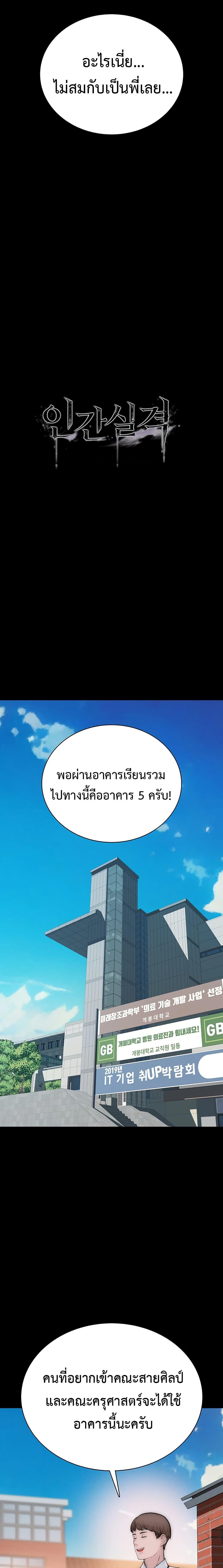Doujin-Lc- อ่าน โดจิน มังฮวา เกาหลี ญี่ปุ่น จีน แปลไทย Disqualified as a Human Being ตอนที่ 1 2 3 4 5 6 7 8 9 10 11 12 13 14 ฟรี ไม่มีโฆษณา อ่าน โดจิน Manhwa เกาหลี ญี่ปุ่น จีน เรามีครบ คัดมาให้เน้นๆ โดจิน 18+ รับประกันความฟินโดย  Doujin Lc