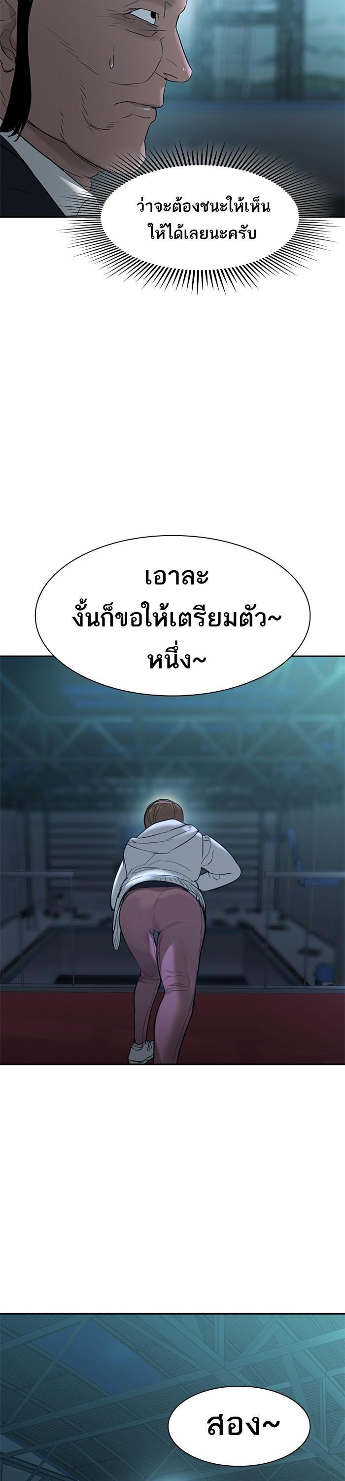 Manga-lc-com อ่านมังงะ อ่านการ์ตูน ออนไลน์ ฟรี The World Is Money and Power กลโกงโลกพนัน ตอนที่ 1 2 3 4 5 6 7 8 9 10 11 12 13 14 ฟรี ไม่มีโฆษณา Manga-lc - อ่าน มังงะ อ่าน การ์ตูน ออนไลน์ อ่านมังงะ ฟรี