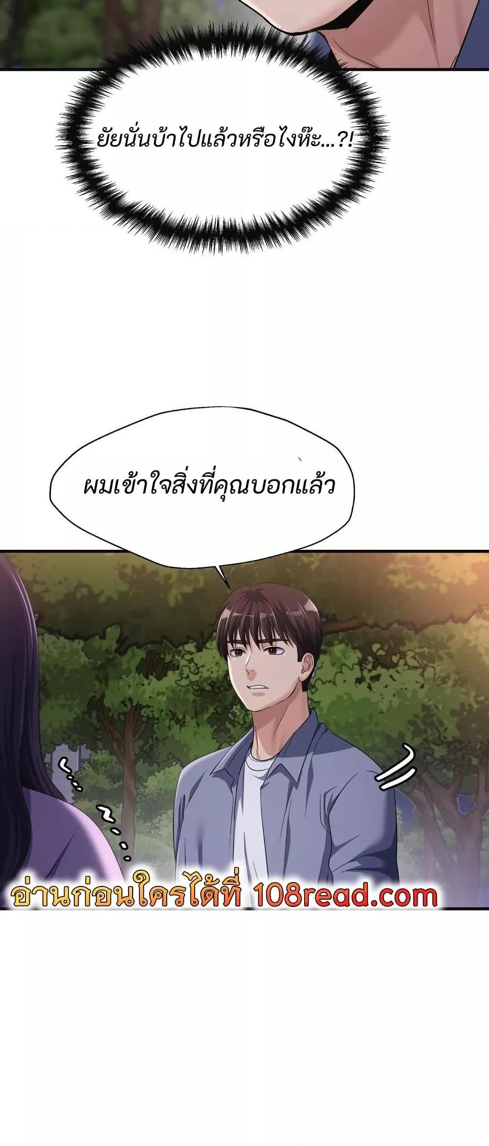 Doujin-Lc- อ่าน โดจิน มังฮวา เกาหลี ญี่ปุ่น จีน แปลไทย Secret Affection ตอนที่ 1 2 3 4 5 6 7 8 9 10 11 12 13 14 ฟรี ไม่มีโฆษณา อ่าน โดจิน Manhwa เกาหลี ญี่ปุ่น จีน เรามีครบ คัดมาให้เน้นๆ โดจิน 18+ รับประกันความฟินโดย  Doujin Lc