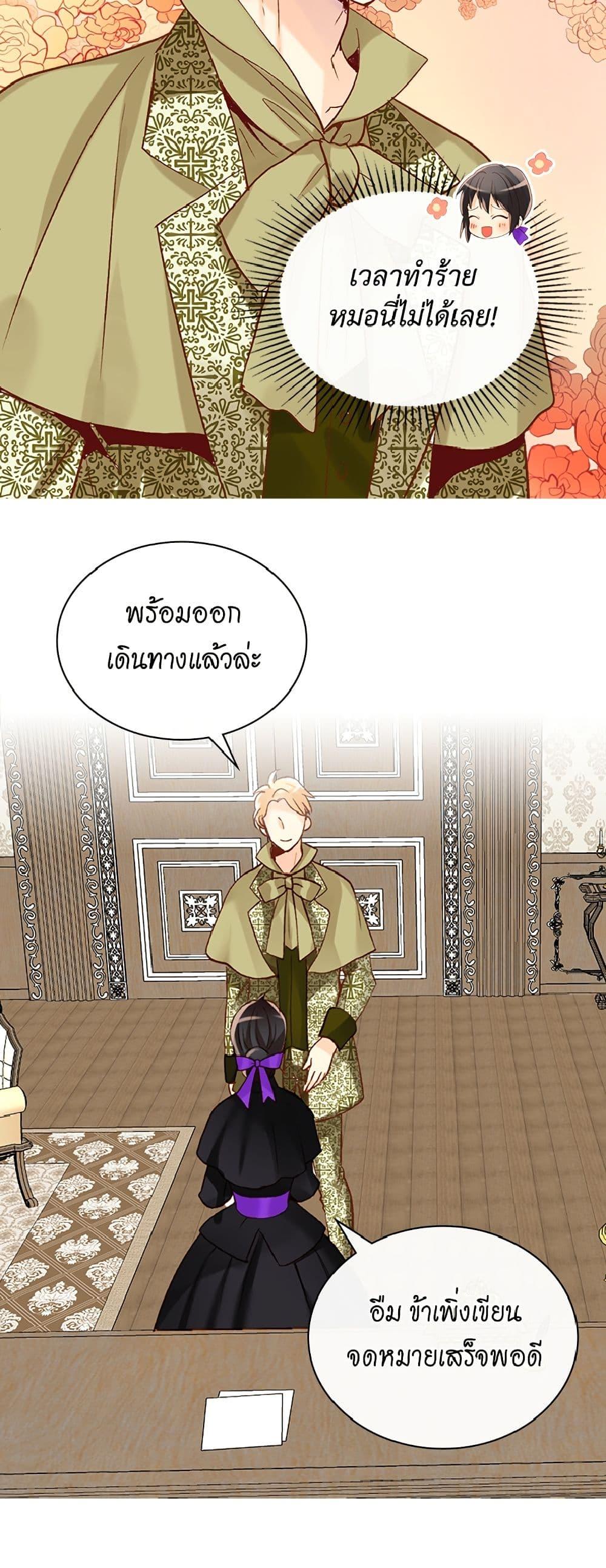 Manga-lc-com อ่านมังงะ อ่านการ์ตูน ออนไลน์ ฟรี Isekai Empress ตอนที่ 1 2 3 4 5 6 7 8 9 10 11 12 13 14 ฟรี ไม่มีโฆษณา Manga-lc - อ่าน มังงะ อ่าน การ์ตูน ออนไลน์ อ่านมังงะ ฟรี