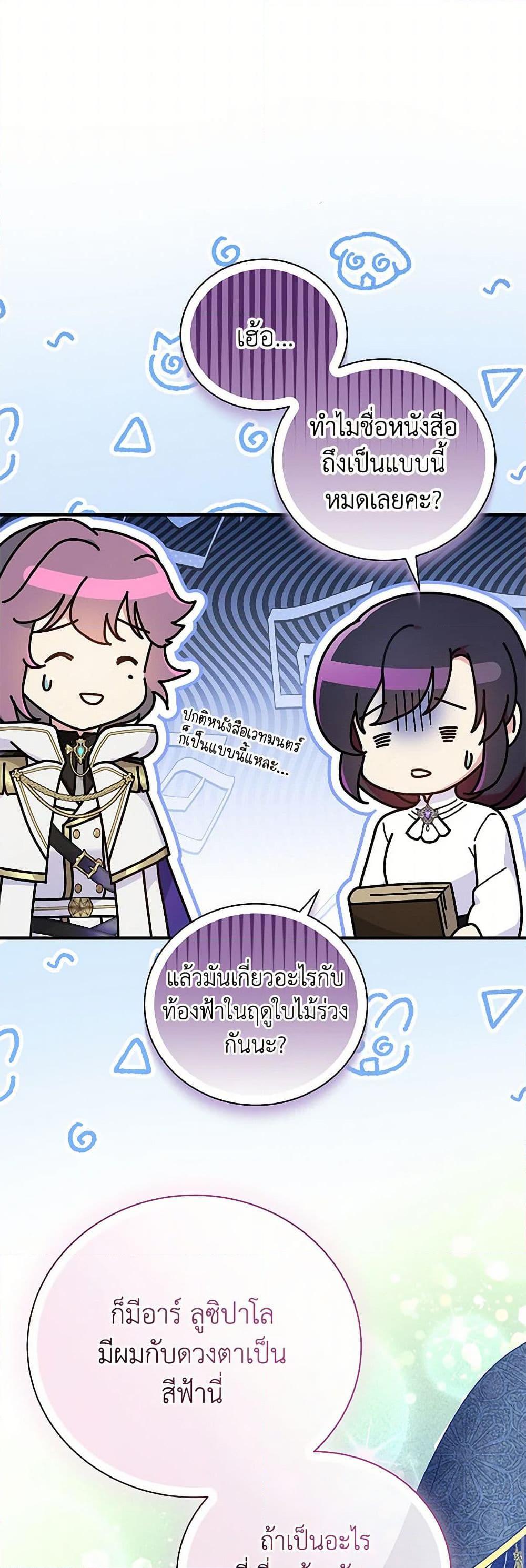 Manga-lc-com อ่านมังงะ อ่านการ์ตูน ออนไลน์ ฟรี Golden Light Gratia, The Child Loved By God ตอนที่ 1 2 3 4 5 6 7 8 9 10 11 12 13 14 ฟรี ไม่มีโฆษณา Manga-lc - อ่าน มังงะ อ่าน การ์ตูน ออนไลน์ อ่านมังงะ ฟรี