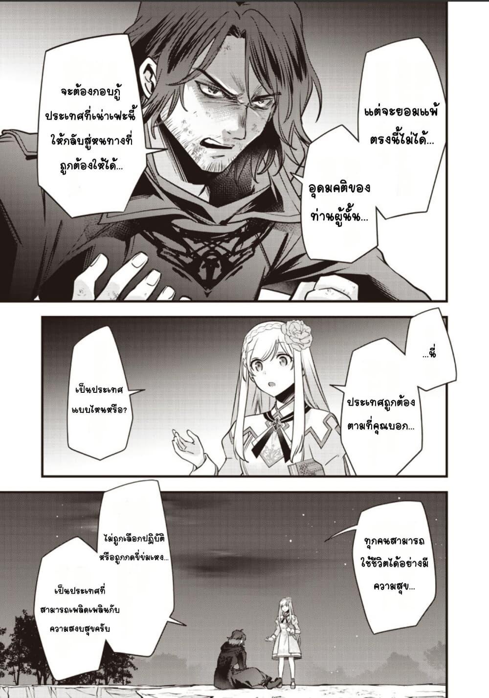 Manga-lc-com อ่านมังงะ อ่านการ์ตูน ออนไลน์ ฟรี Slime Saint ตอนที่ 1 2 3 4 5 6 7 8 9 10 11 12 13 14 ฟรี ไม่มีโฆษณา Manga-lc - อ่าน มังงะ อ่าน การ์ตูน ออนไลน์ อ่านมังงะ ฟรี