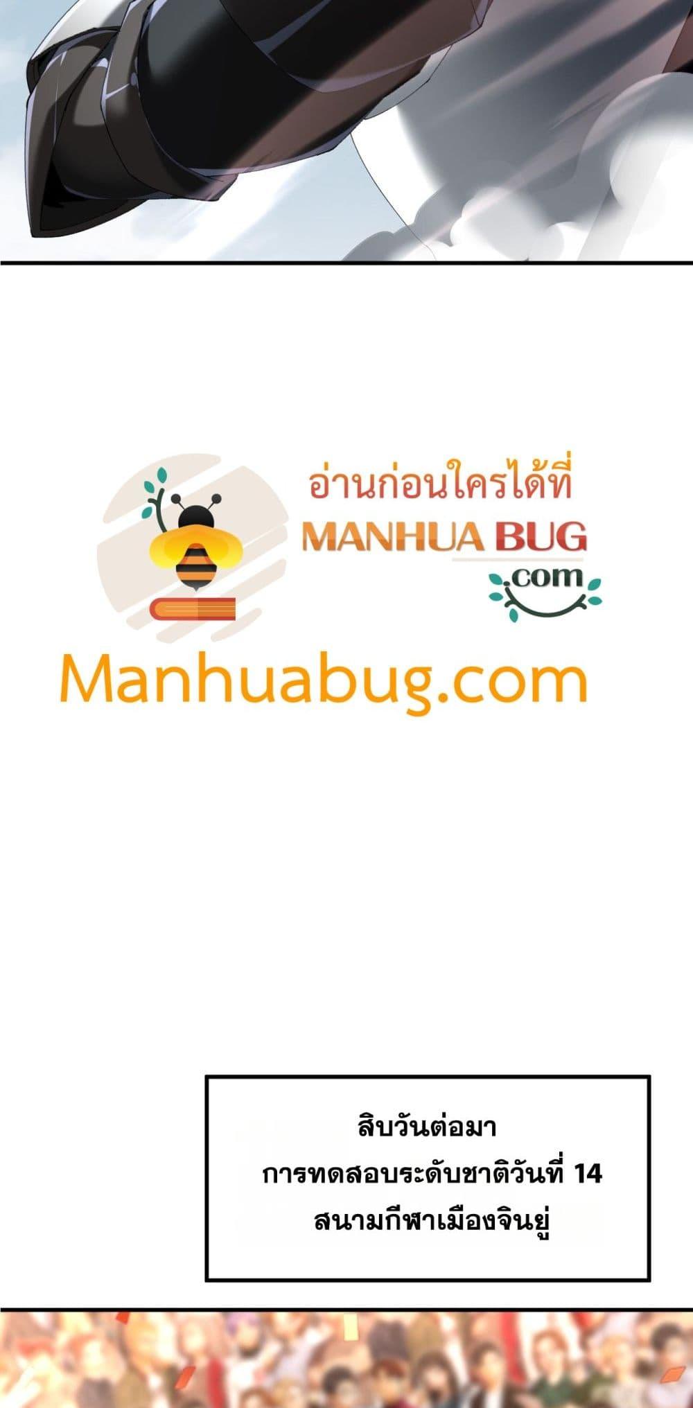 Manga-lc-com อ่านมังงะ อ่านการ์ตูน ออนไลน์ ฟรี IamDrakoMajs ตอนที่ 1 2 3 4 5 6 7 8 9 10 11 12 13 14 ฟรี ไม่มีโฆษณา Manga-lc - อ่าน มังงะ อ่าน การ์ตูน ออนไลน์ อ่านมังงะ ฟรี