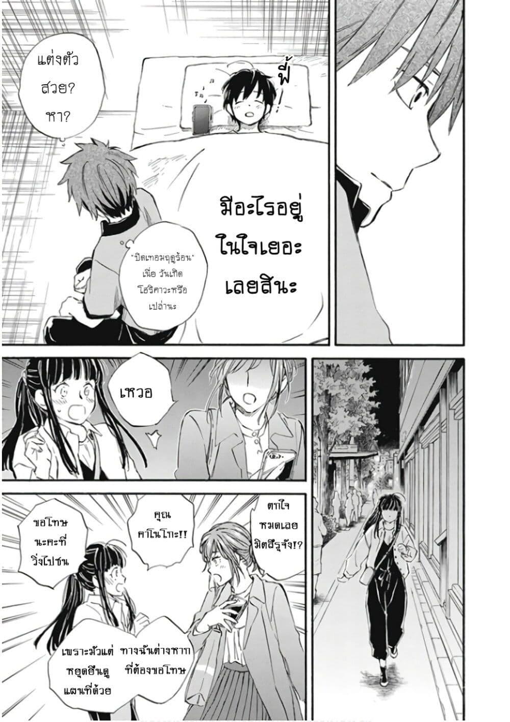 Manga-lc-com อ่านมังงะ อ่านการ์ตูน ออนไลน์ ฟรี Deaimon ตอนที่ 1 2 3 4 5 6 7 8 9 10 11 12 13 14 ฟรี ไม่มีโฆษณา Manga-lc - อ่าน มังงะ อ่าน การ์ตูน ออนไลน์ อ่านมังงะ ฟรี