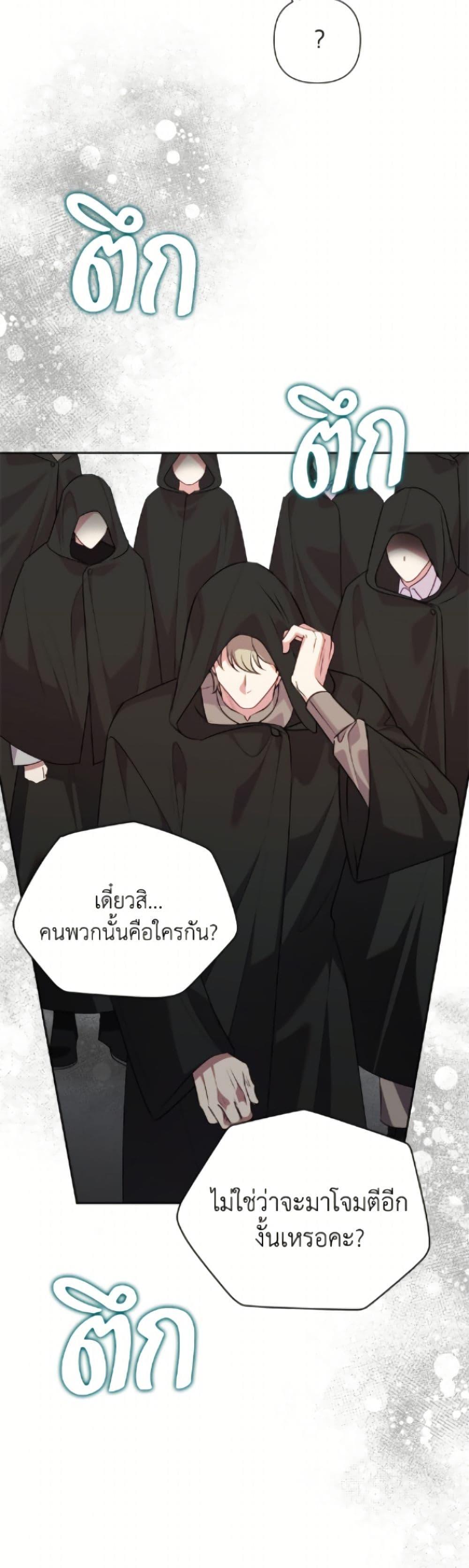 Manga-lc-com อ่านมังงะ อ่านการ์ตูน ออนไลน์ ฟรี Today the Villainess Has Fun Again ตอนที่ 1 2 3 4 5 6 7 8 9 10 11 12 13 14 ฟรี ไม่มีโฆษณา Manga-lc - อ่าน มังงะ อ่าน การ์ตูน ออนไลน์ อ่านมังงะ ฟรี