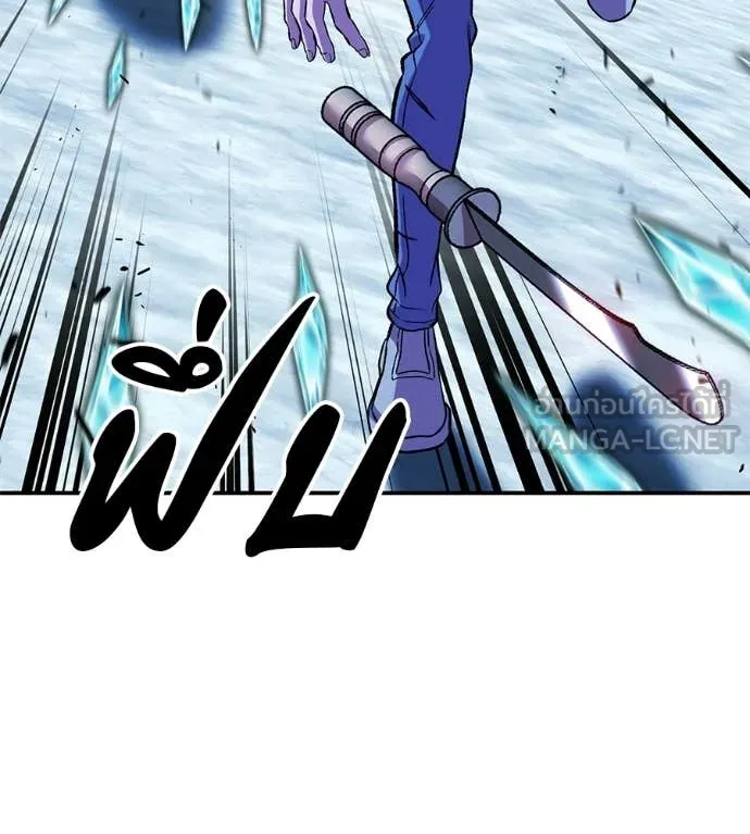 เรียกฉันว่าพระเจ้า ตอนที่ 84 รูปที่ 155