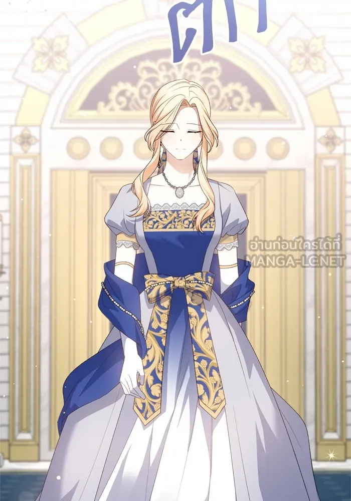 เกิดใหม่คราวนี้ ขอเป็นคนดีดูสักครั้ง ตอนที่ 71 รูปที่ 96